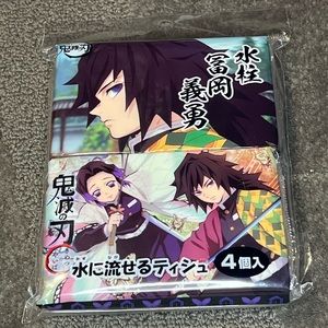 Demon Slayer / Kimetsu no Yaiba Pocket Travel Tissue 4 Pack Officially Licensed